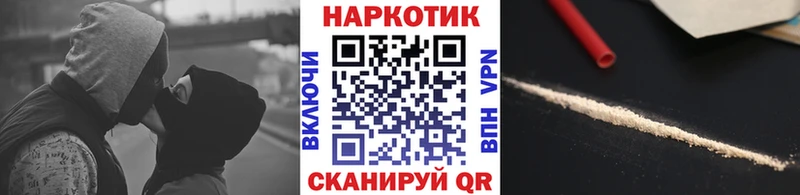 Где купить наркоту Калач КОКАИН МЕГА tor Меф мяу мяу АМФЕТАМИН Гашиш Марихуана