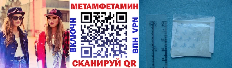 магазин  наркотиков  МЕГА ТОР  Амфетамин 97%  Калач 