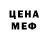 Кетамин VHQ Maan Geraats