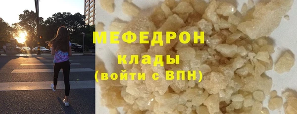 МДМА Арсеньев
