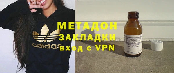 индика Армянск