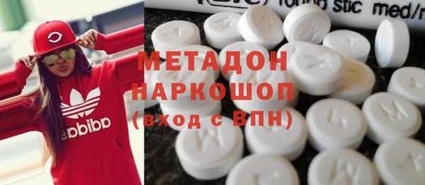 МДМА Арсеньев