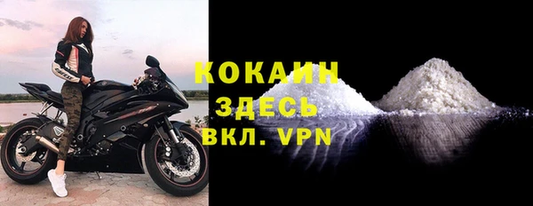 МДМА Арсеньев