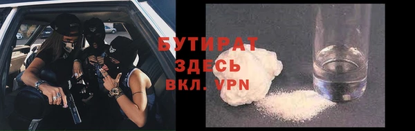 индика Армянск
