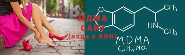 МДМА Арсеньев