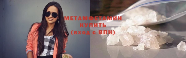 индика Армянск