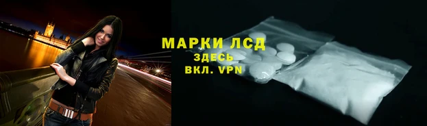 каннабис Осташков