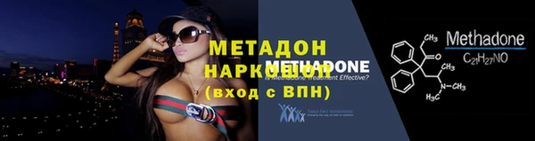 индика Армянск