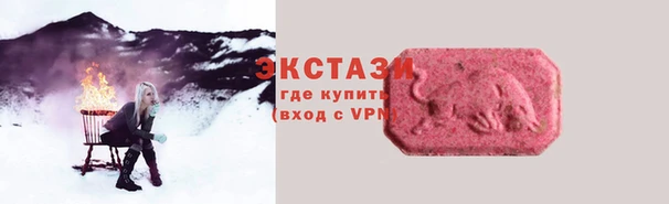 МДМА Арсеньев