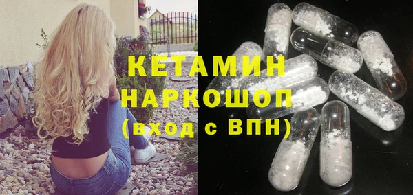 МДМА Арсеньев