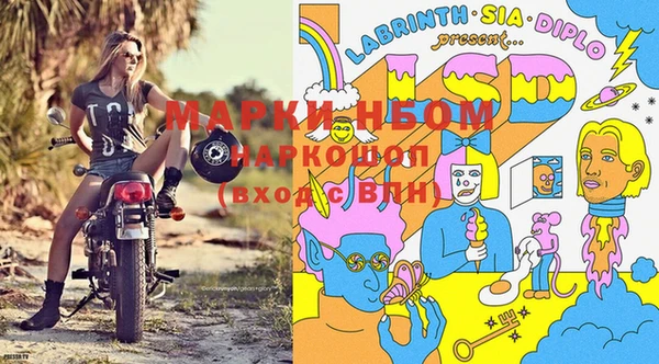 МДМА Арсеньев
