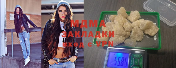 индика Армянск