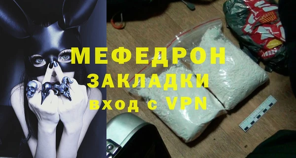 каннабис Осташков
