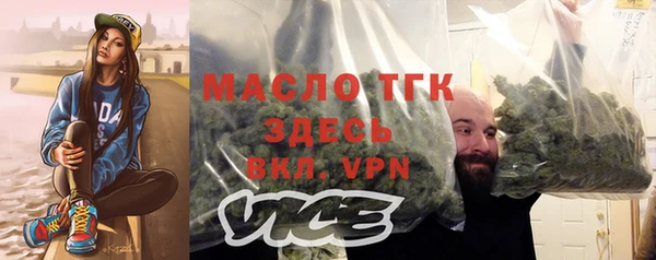 МДМА Арсеньев