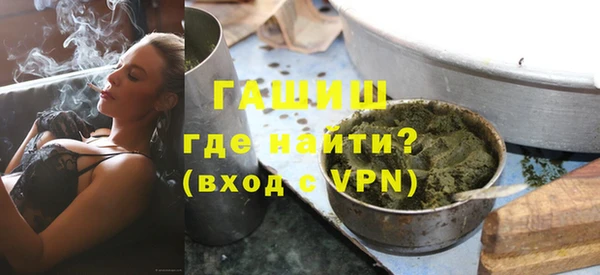 МДМА Арсеньев