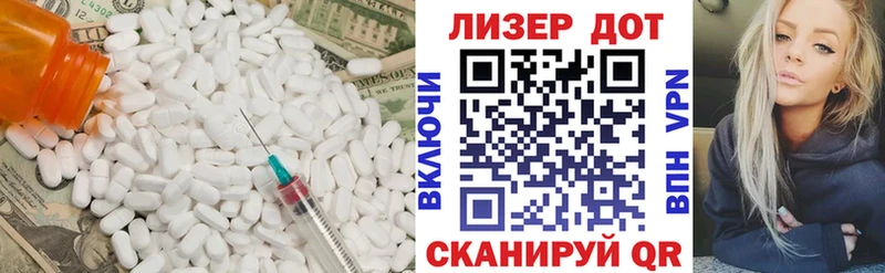 Лсд 25 экстази кислота  где купить наркоту  Калач 