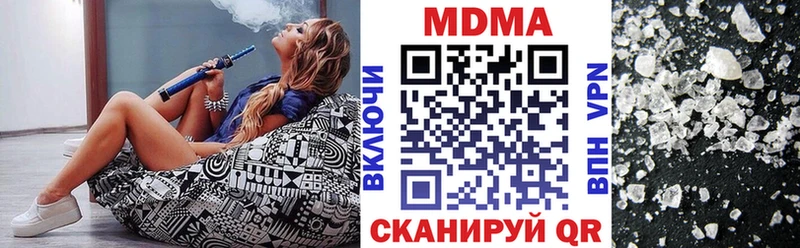наркота  Калач  MDMA кристаллы 