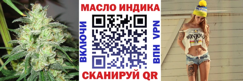 KRAKEN маркетплейс  Калач  Дистиллят ТГК концентрат 